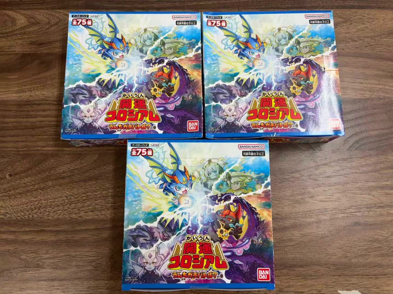 開運コロシアム】うんち（運値）ガチバトル？の巻 UC02 未開封 3BOX