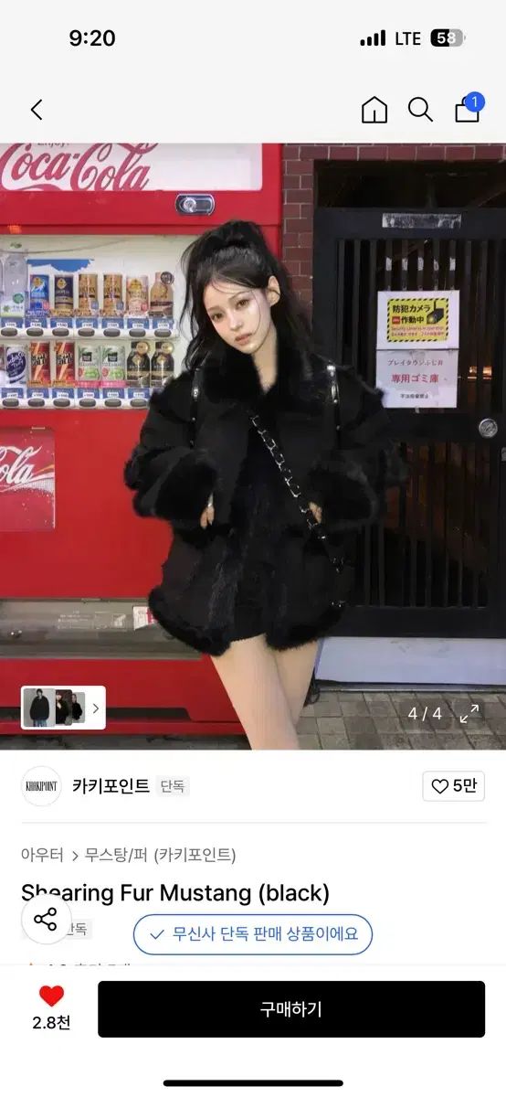 カーキポイント シアリングファー ムートン ブラック