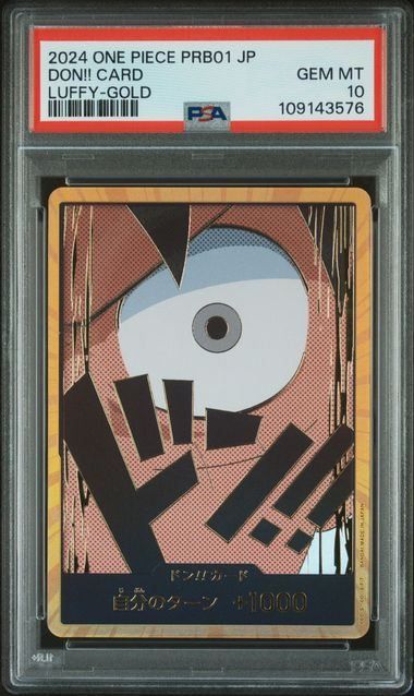 PSA10】ドン!!カード(金枠/ルフィ/左目) - メルカリ