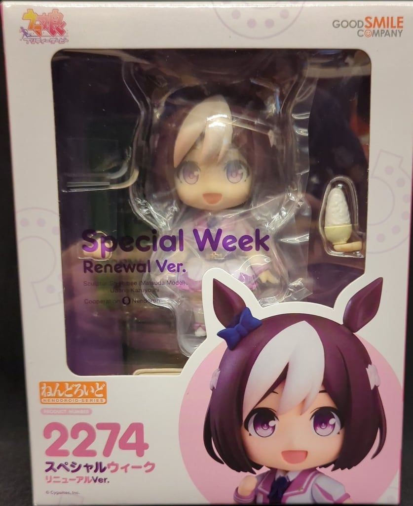 ねんどろいど ウマ娘 プリティーダービー スペシャルウィーク 