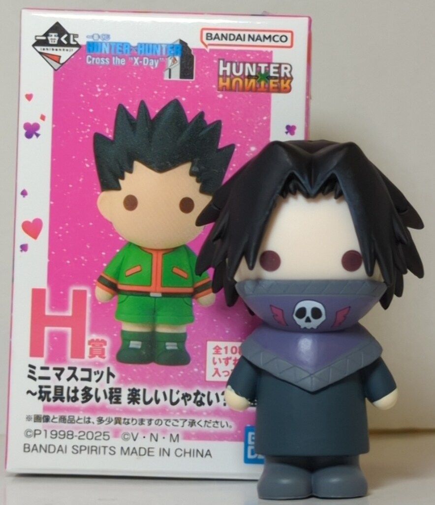 ハンターハンター Cross the X-Day H賞 ミニマスコット 5種 BANDAI SPIRITS 一番くじ HUNTER×HUNTER Cross the X-Day H賞