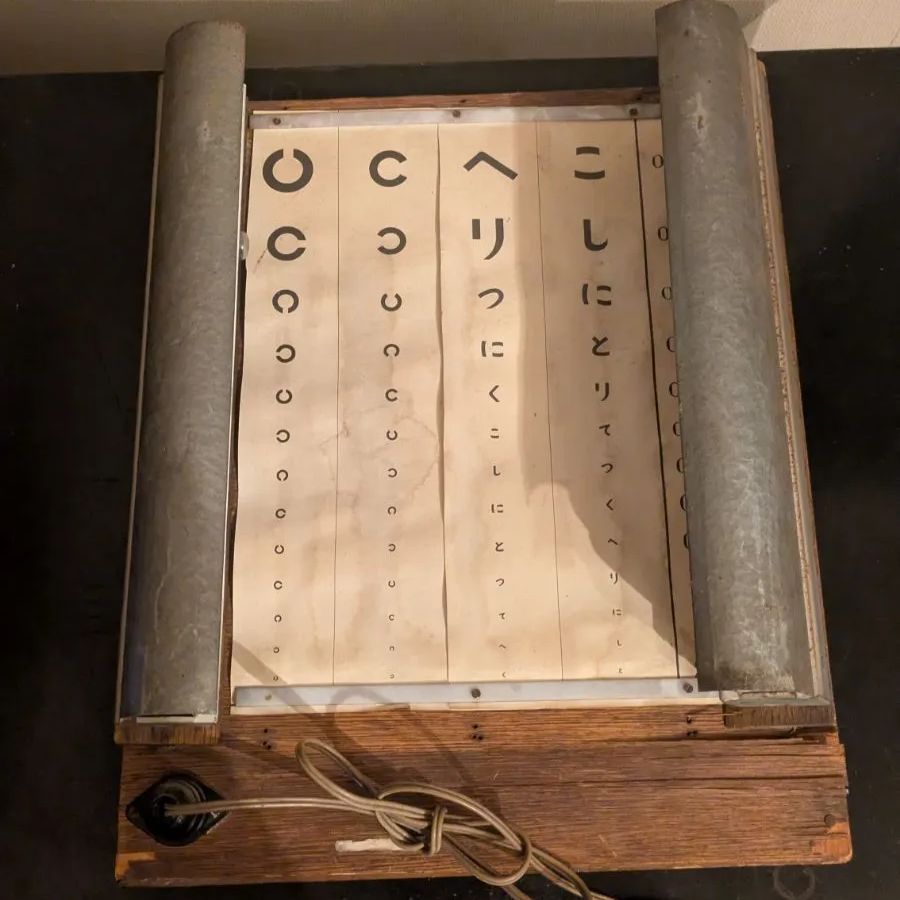 視力検査表　木製　レトロ　アンティーク　視力表 昭和レトロ 木製 視力検査盤 視力検査器 希少 アンティーク