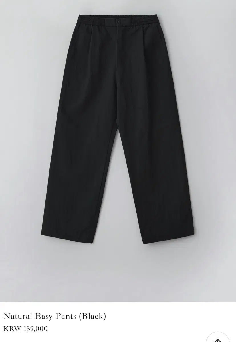 スチールネス ナチュラル イージー パンツ ブラック