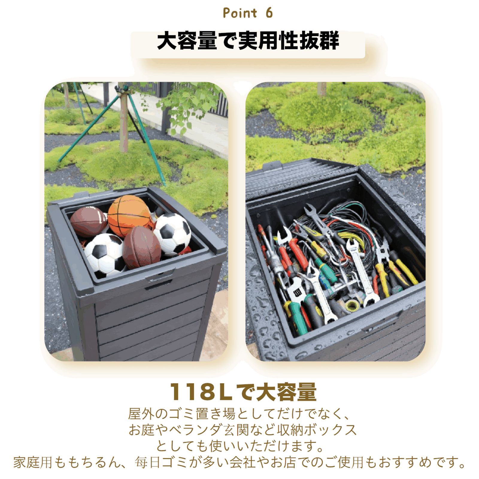 戸外収納庫 収納ボックス 置き配 ゴミ箱 小型 屋外 ストッカー 防水 