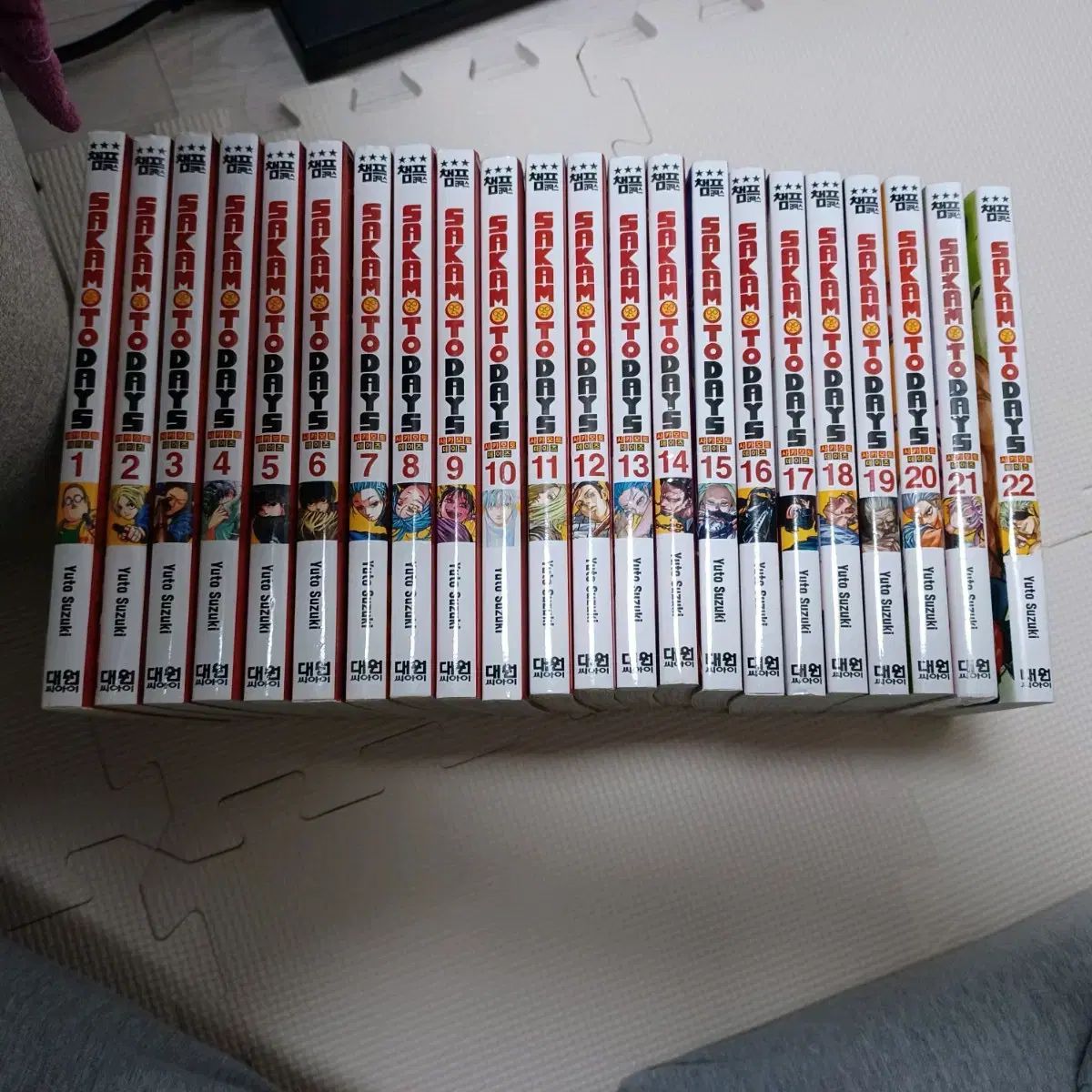 坂本 あんさんぶるスターズ あんスタ 全巻 1 - 22 巻