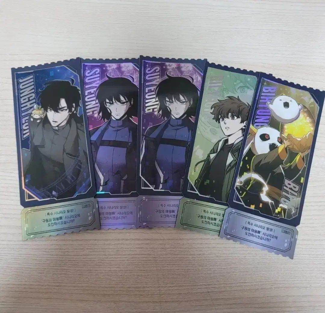 全知的な読者の視点から 悪魔討伐編 入場特典 Tシャツ