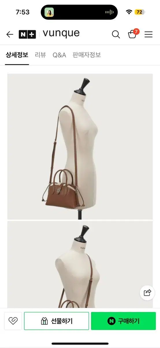 vunque トークハーミット ミディアム