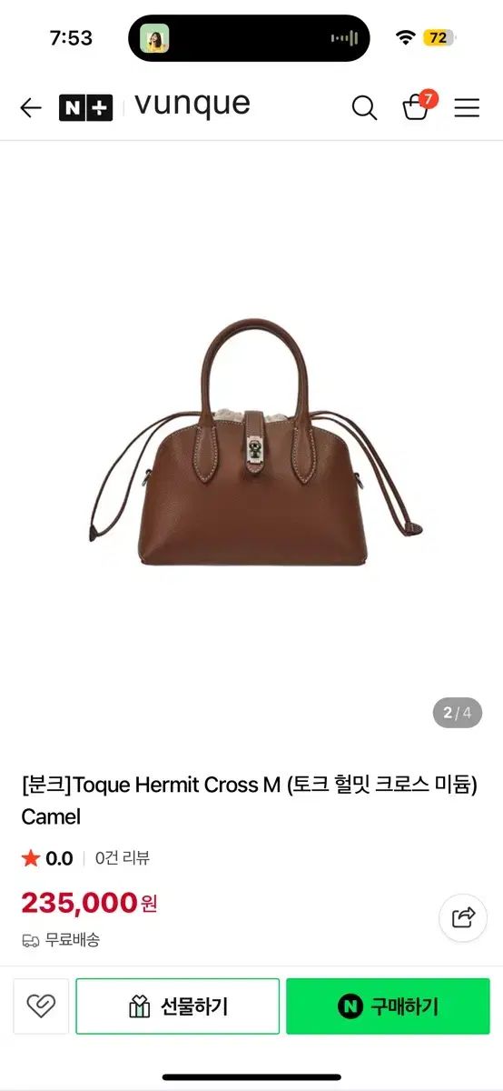 vunque トークハーミット ミディアム