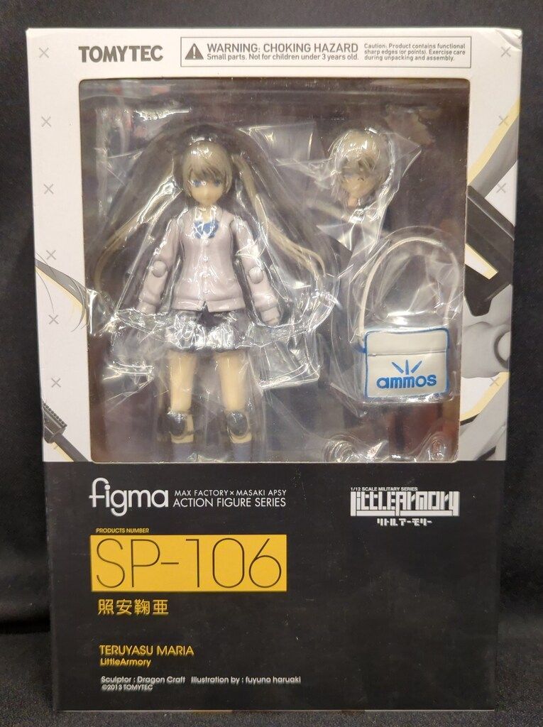 TOMYTEC figma リトルアーモリー 照安鞠亜 SP-106 - メルカリ
