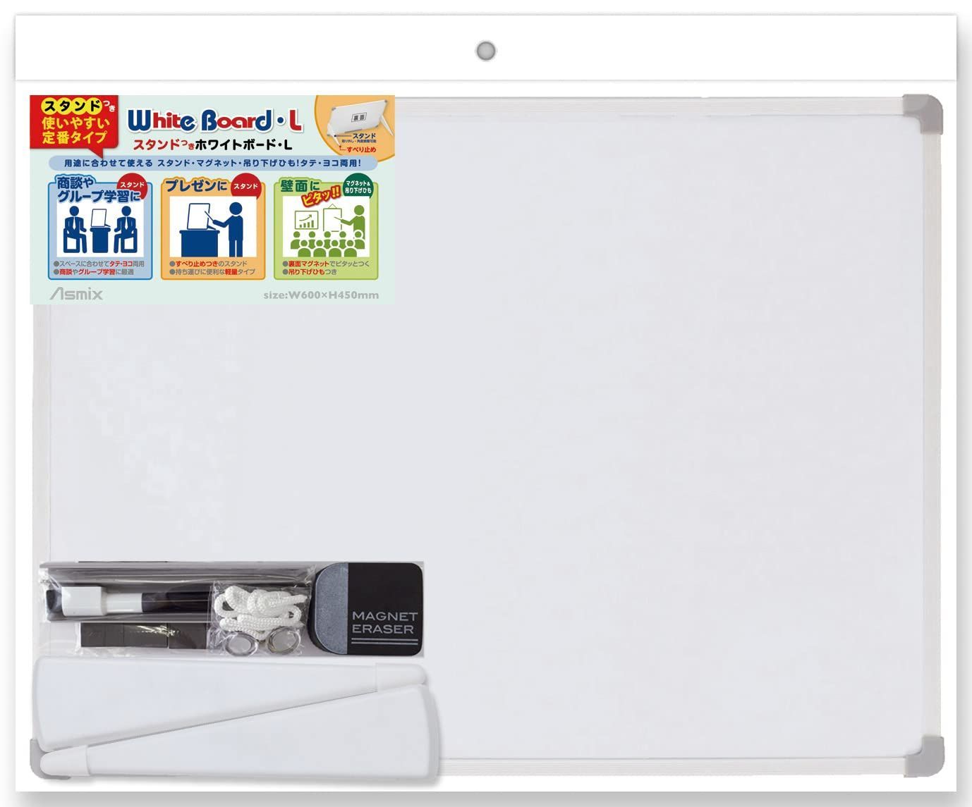 Aska アスミックス(Asmix) アスカ ホワイトボード スタンド付 VWB078 L
