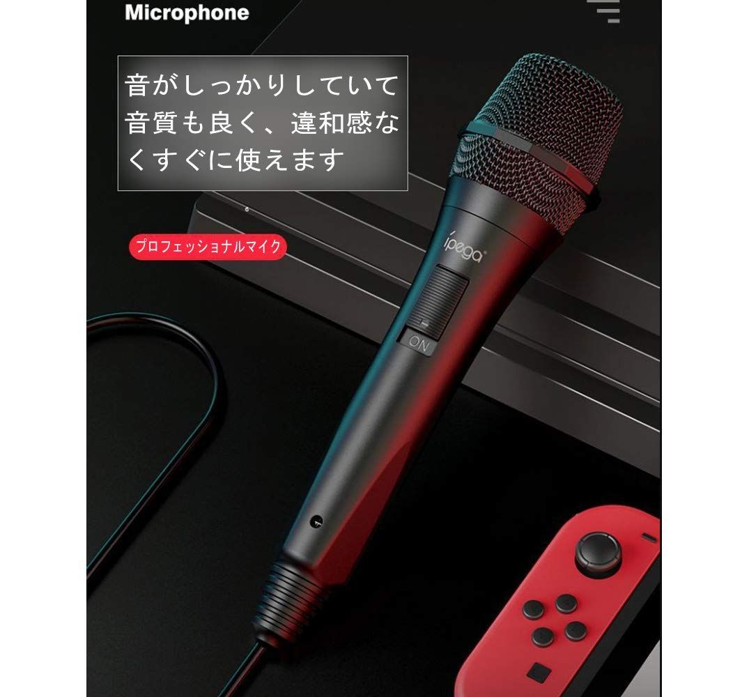 NINTENDO SWITCH 本体 ACアダプタ カラオケマイク セット 新品 Switch Nintendo カラオケマイク カラオケ機器 USBアダプター&3M