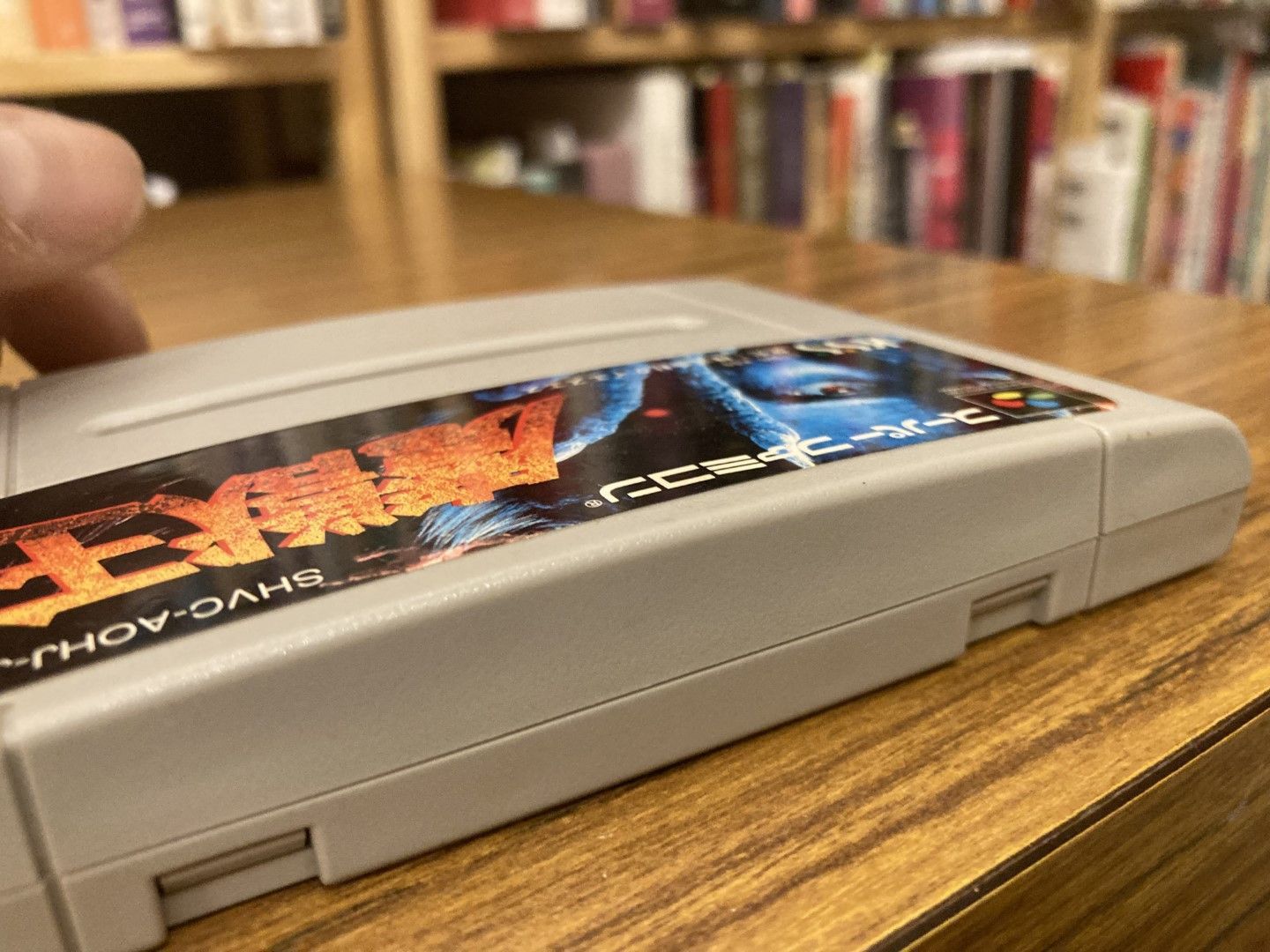  SFC スーパーファミコン 魔獣王 ソフト スーパーファミコン