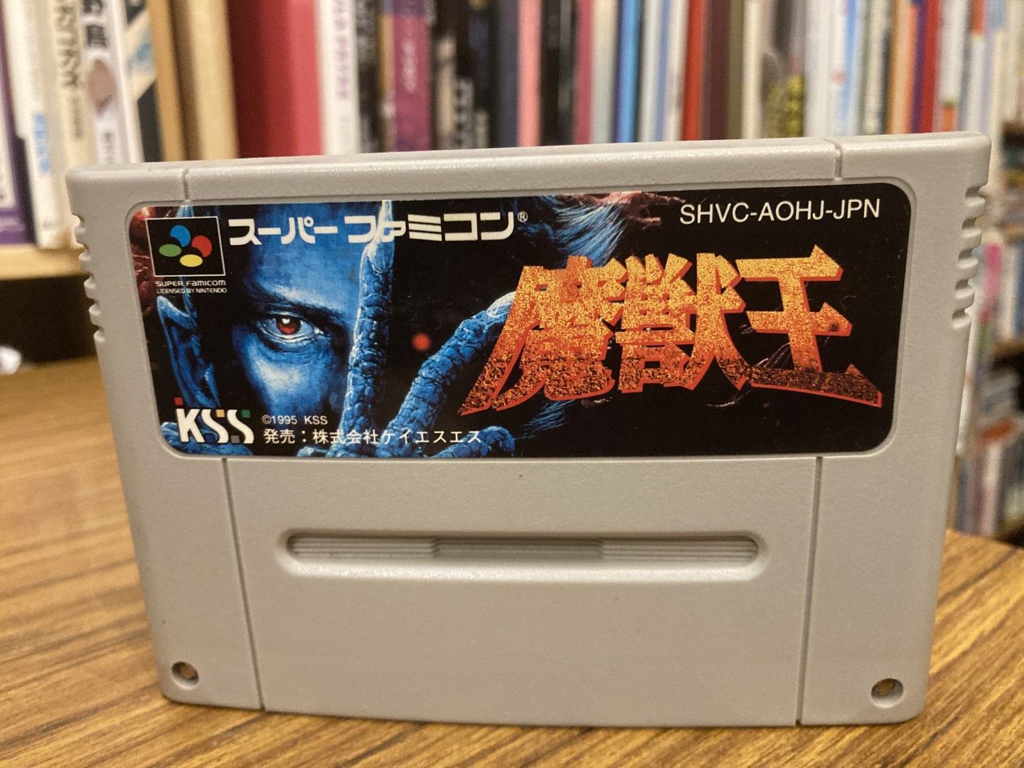 SFC スーパーファミコン 魔獣王