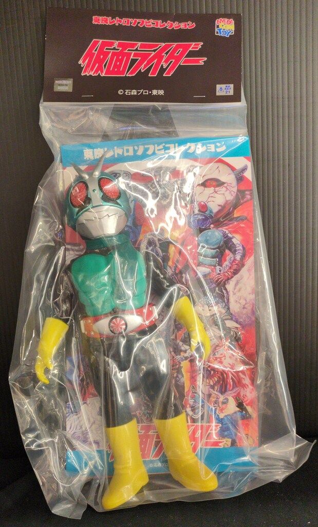 メディコム・トイ 東映レトロソフビコレクション 仮面ライダー