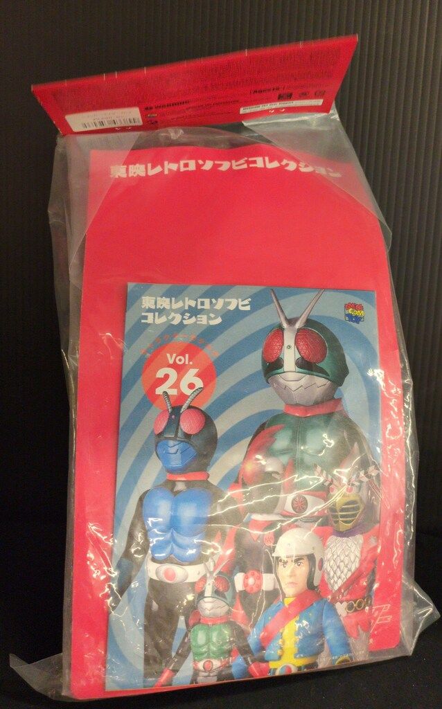 メディコム・トイ 東映レトロソフビコレクション 仮面ライダー