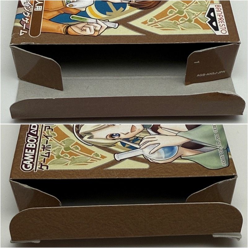 ゲームボーイアドバンス advance