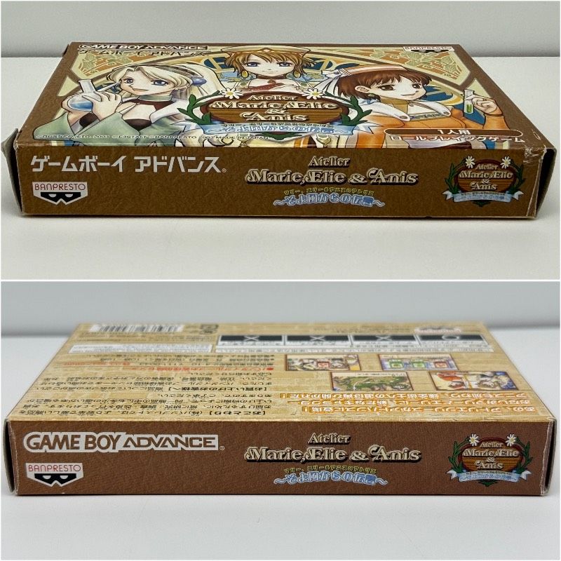 バンプレスト レトロ