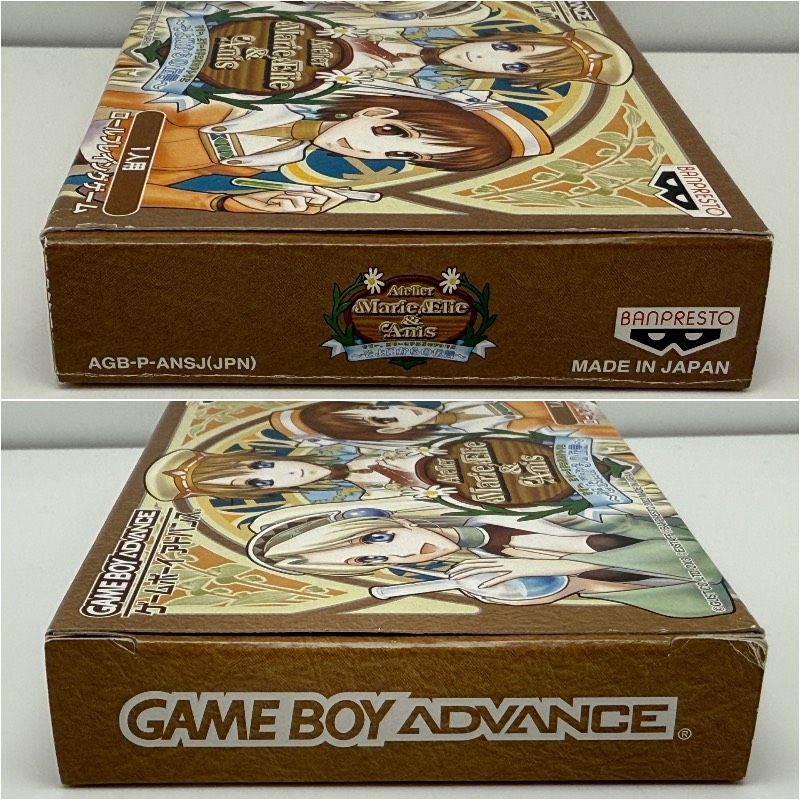 完品 中身使用感の少ない