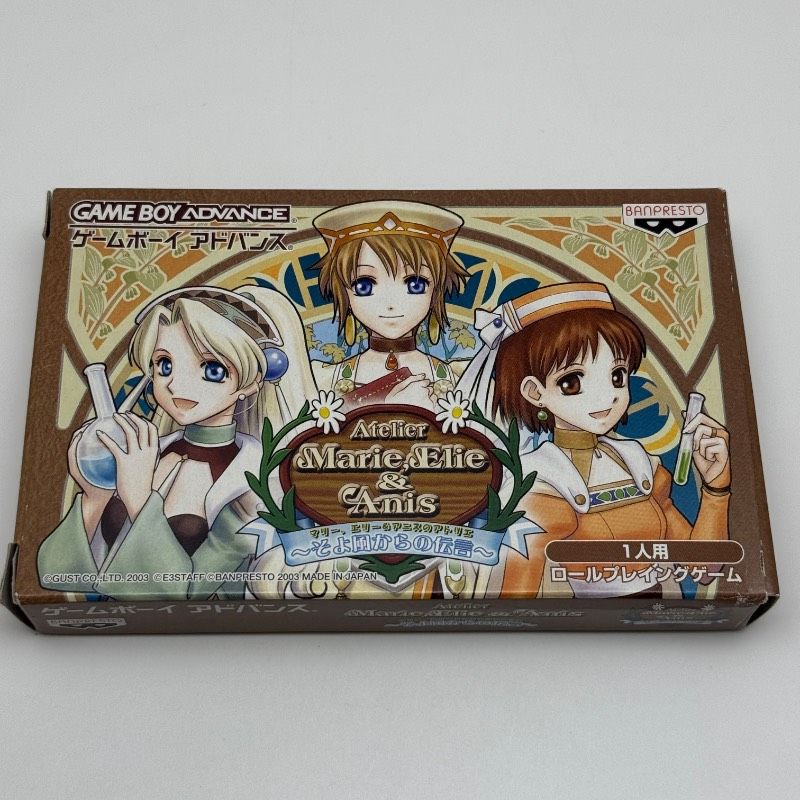 ☆希少 完品 中身使用感の少ない美品☆GBA マリー,エリー&アニスの