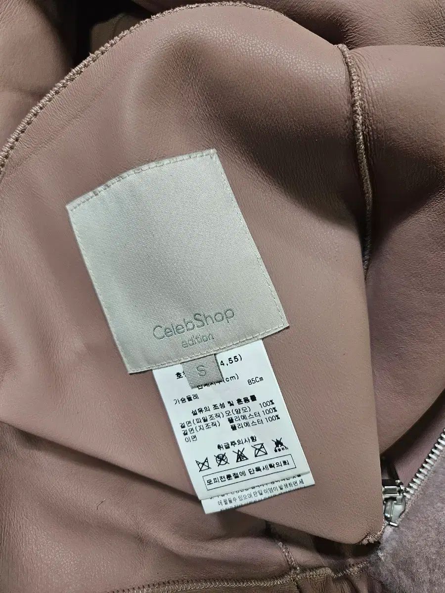 ムートンジャケット コート