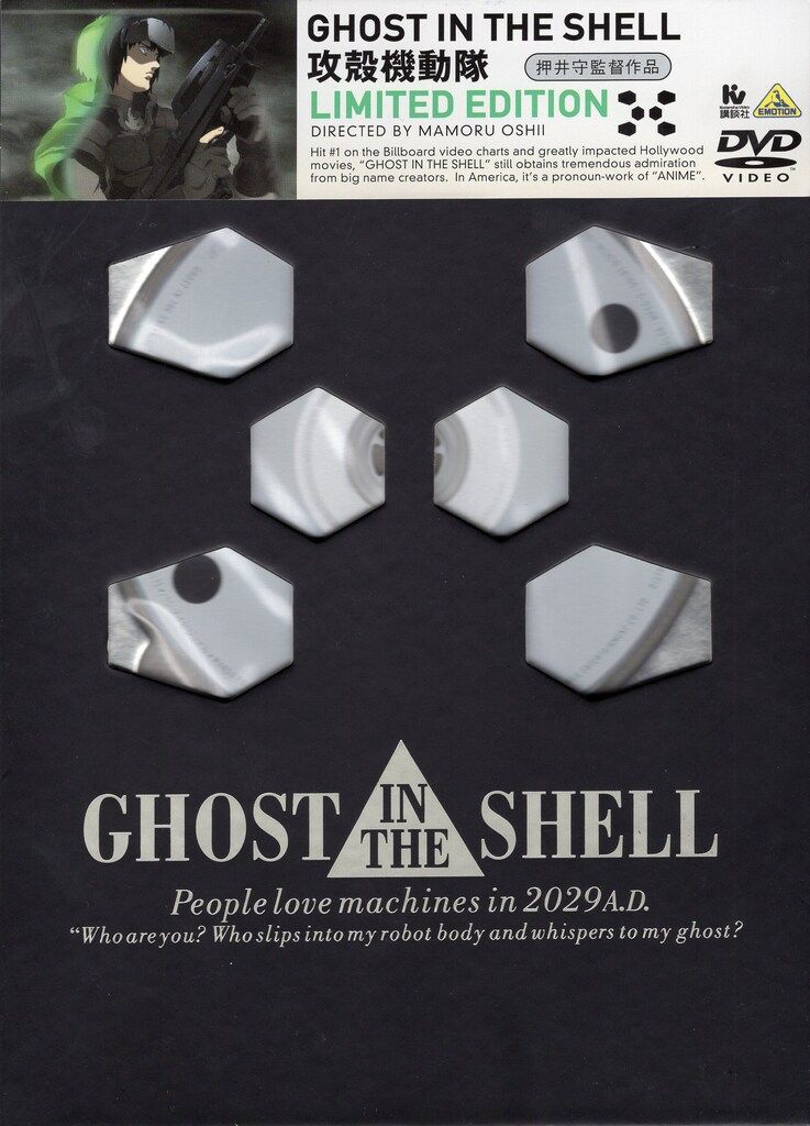攻殻機動隊 GHOST IN THE SHELL 未開封１ボックス メルカリ出品 攻殻機動隊 GHOST IN THE SHELL 未開封1ボックス メルカリ出品 - メルカリ