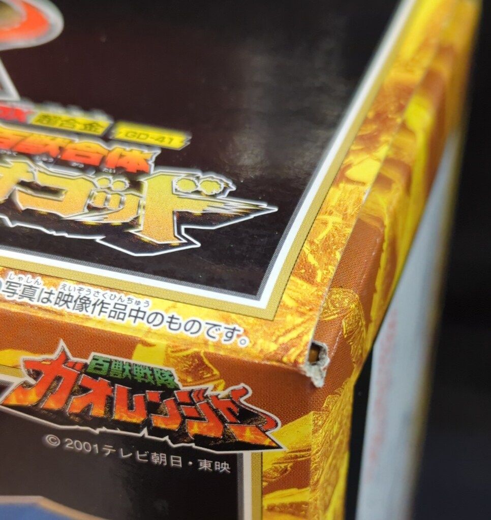 バンダイ DX超合金/ガオレンジャー 百獣戦隊ガオレンジャー 百獣合体DX