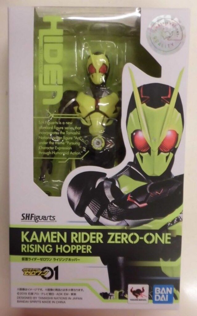 バンダイ S.H.Figuarts 仮面ライダーゼロワン 仮面ライダーゼロワン ライジングホッパー