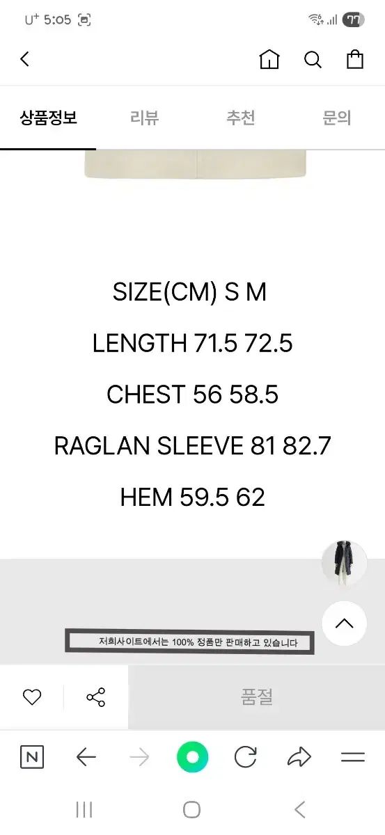  マリテフランソワジルボー ハーフ ジャケット S テーラードジャケット ジャケット アウター