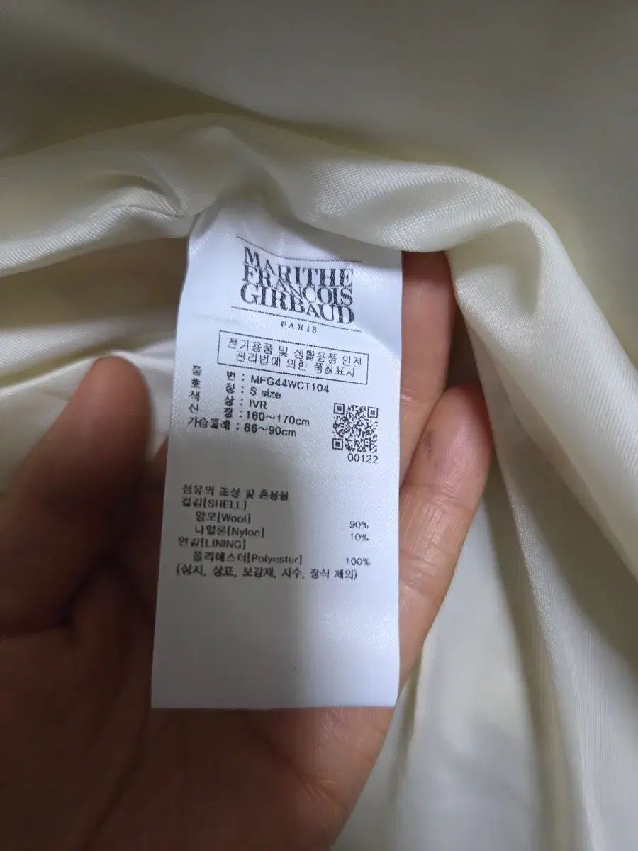 ハーフ ジャケット