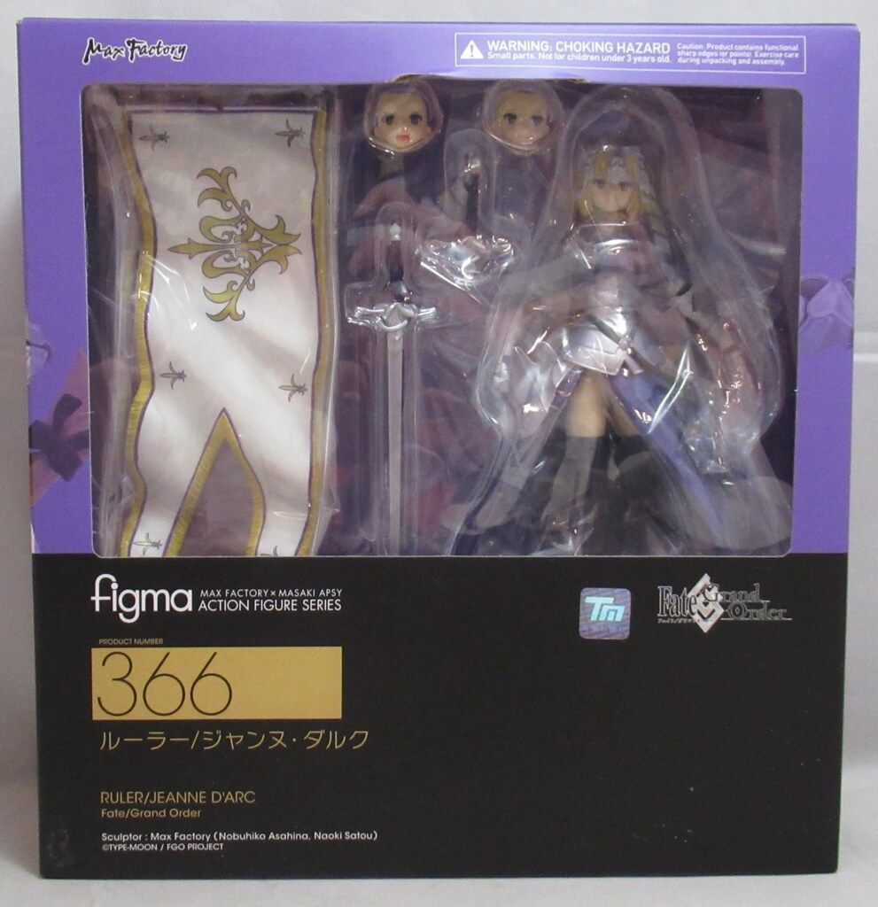 MAXFACTORY figma Fate/Grand Order ルーラー ジャンヌ・ダルク 再販版