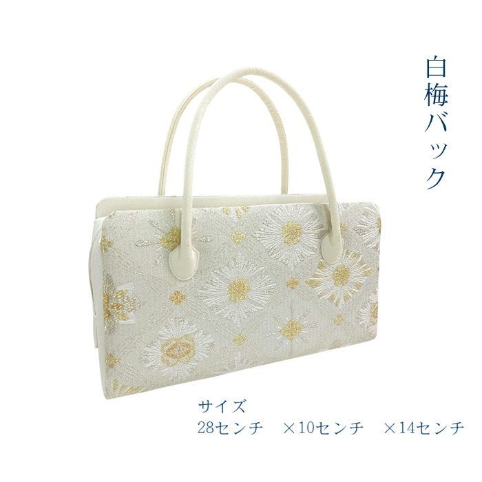 白梅ブランドの利休バック 着物バック - メルカリ
