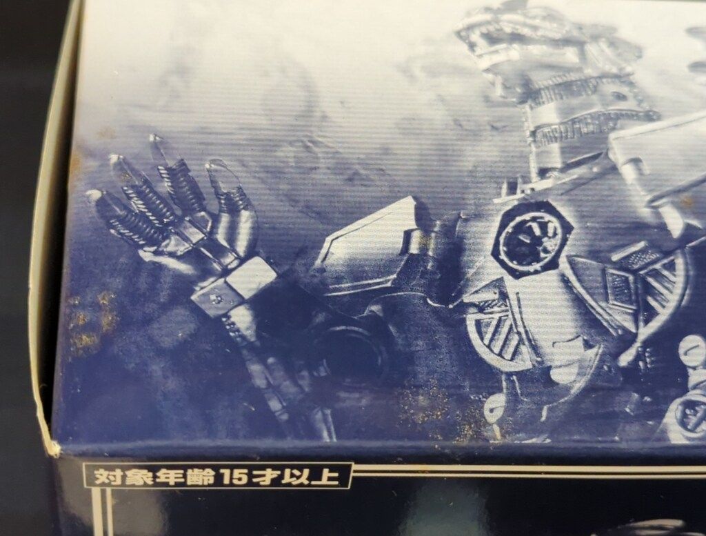 バンダイ 超合金 ゴジラモスラメカゴジラ 東京SOS メカゴジラ2003