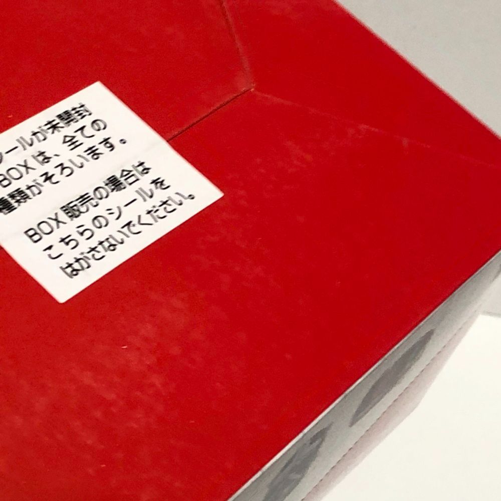 29.【未開封】勇気爆発バーンブレイバーン ぽてコロマスコット 全6種