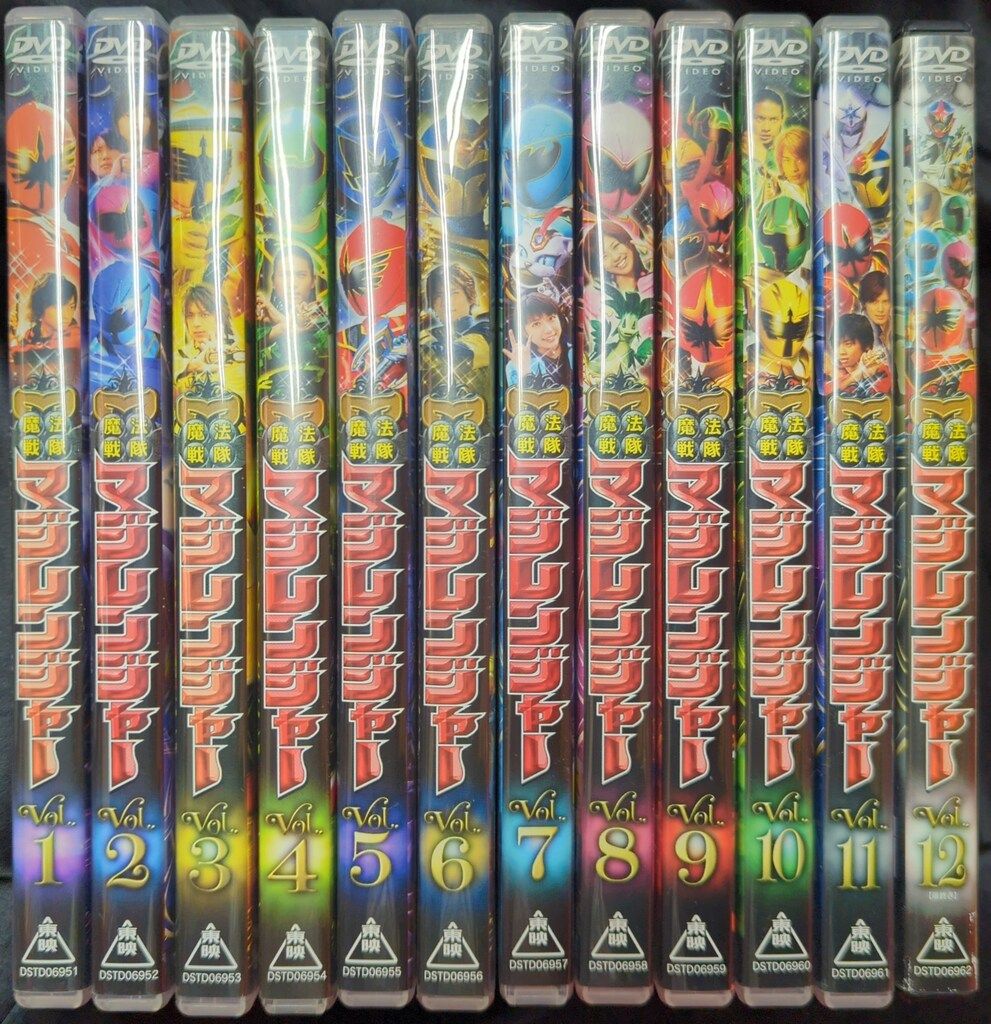 特撮DVD ※難あり・通常)魔法戦隊マジレンジャー 全12巻 - メルカリ