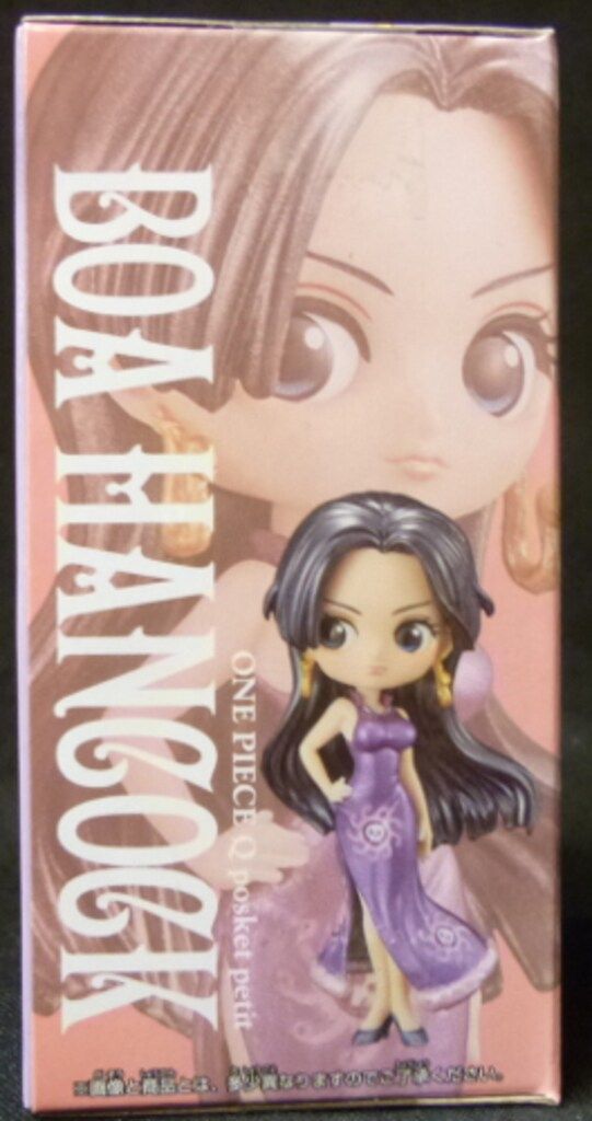 ワンピース Qposket petit Girls Festival ワンピース Qposket petit Girls Festival全9種セット