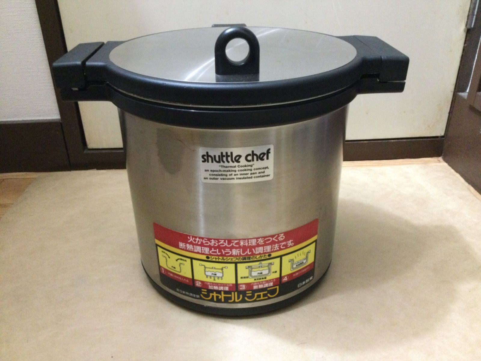 サーモス 真空断熱調理鍋 シャトルシェフ KPA-4500 4.5L - メルカリ