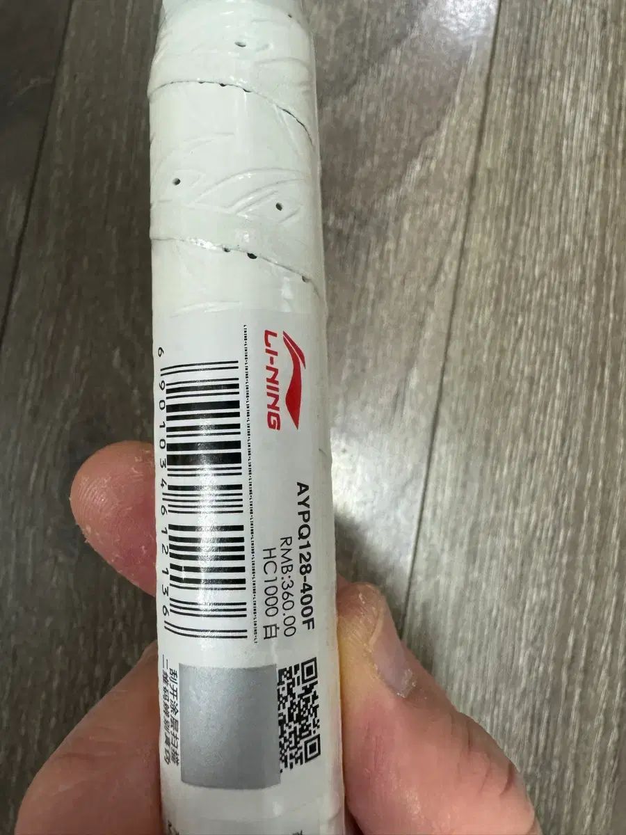 LI-NING リーニン バドミントン ラケット ホワイト