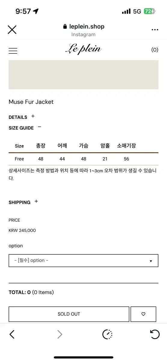 Le Plein ファージャケット leplein muse fur jacket