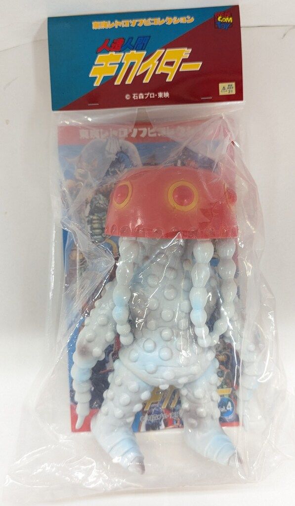 メディコム・トイ 東映レトロソフビコレクション 人造人間キカイダー