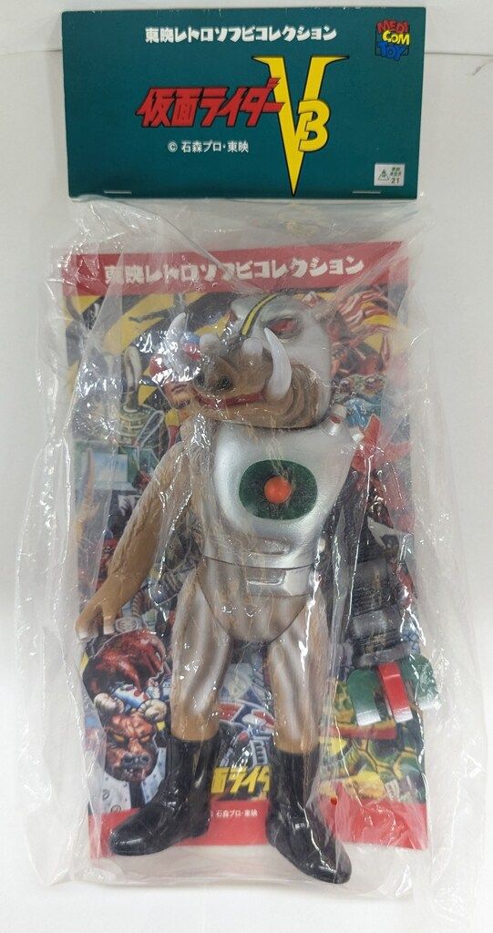 メディコム・トイ 東映レトロソフビコレクション 仮面ライダーアマゾン