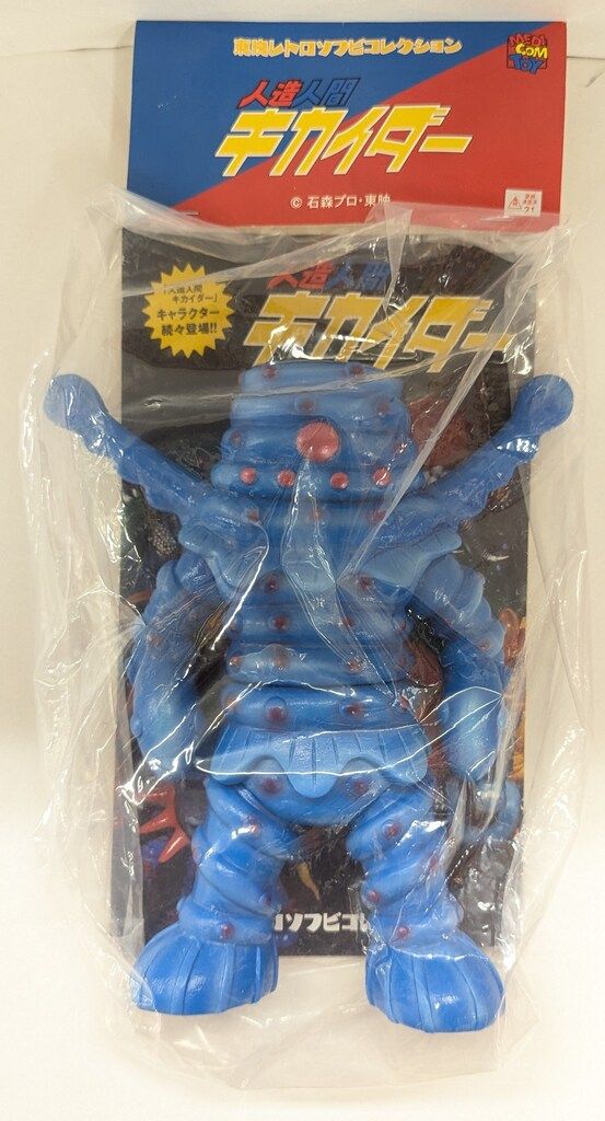 メディコム・トイ 東映レトロソフビコレクション 人造人間キカイダー アカクマバチ メディコムトイ 東映レトロソフビコレクション 人造人間キカイダー