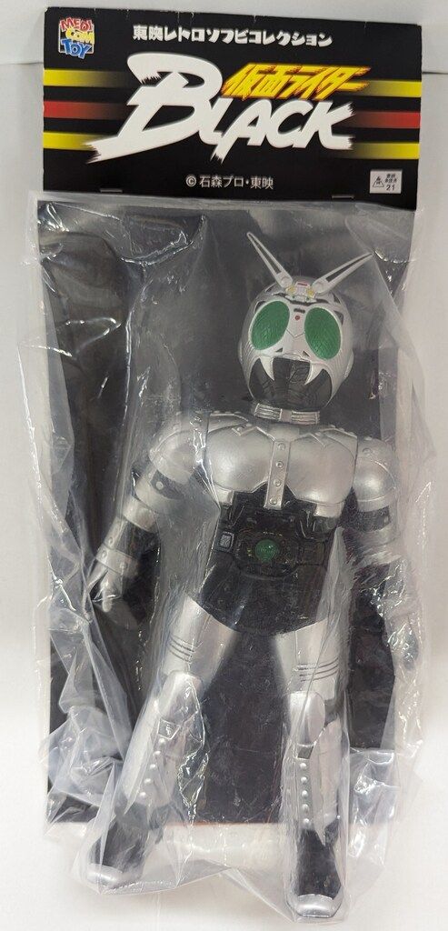 メディコム・トイ 東映レトロソフビコレクション 仮面ライダーBLACK