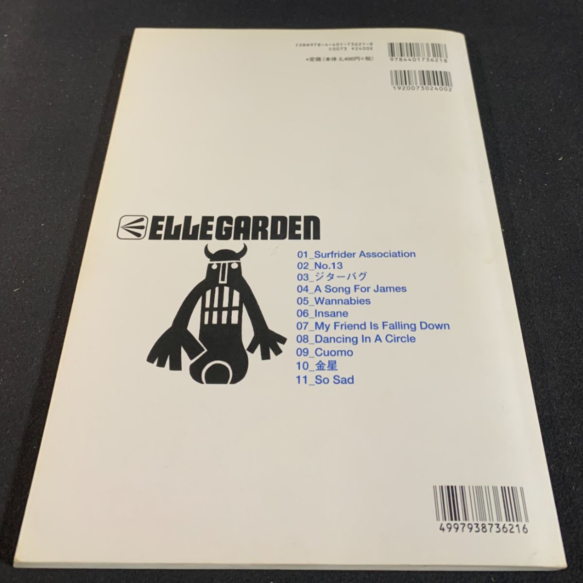 バンドスコア】ELLEGARDEN／BRING YOUR BOARD!! - メルカリ