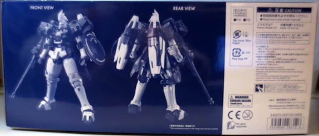 バンダイ ガンプラ MG トールギスII コーティング