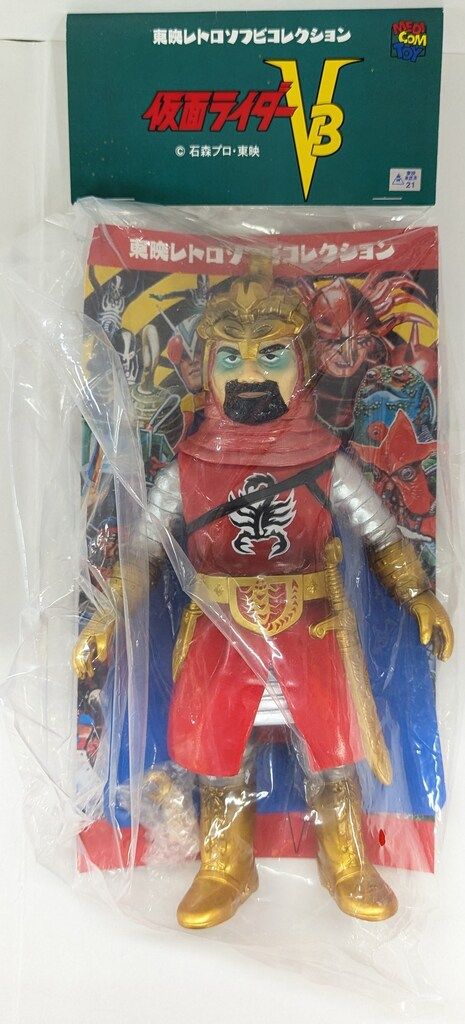 メディコム・トイ 東映レトロソフビコレクション ドクトルG - メルカリ