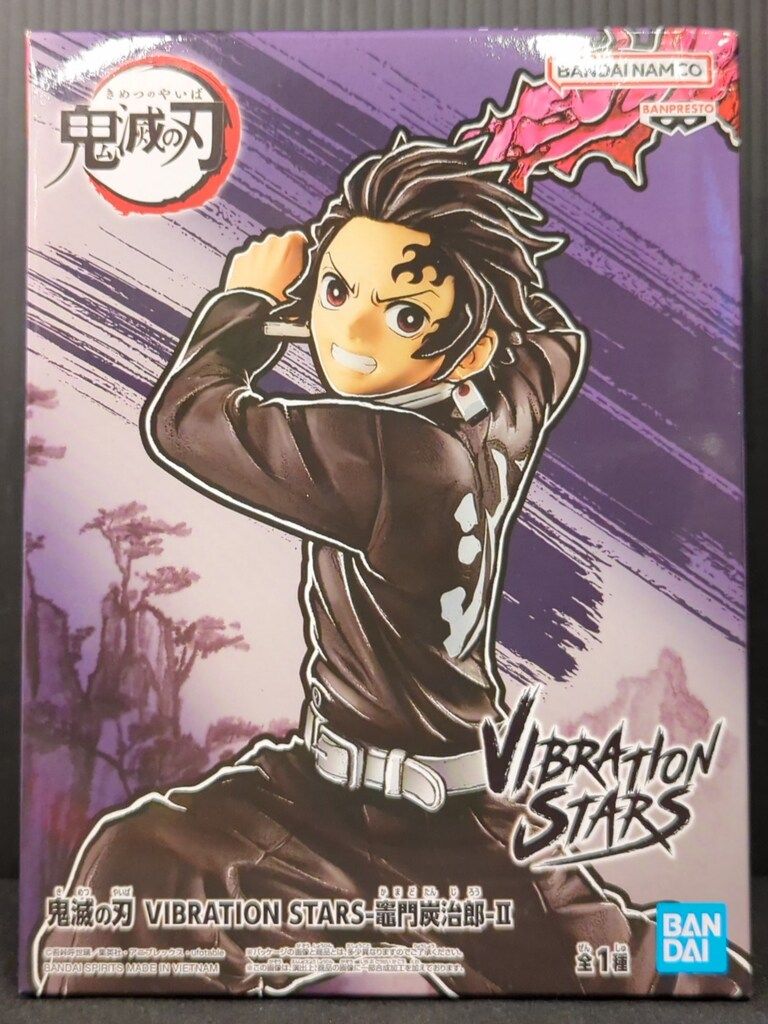 BANDAI SPIRITS VIBRATION STARS 竈門炭治郎 II