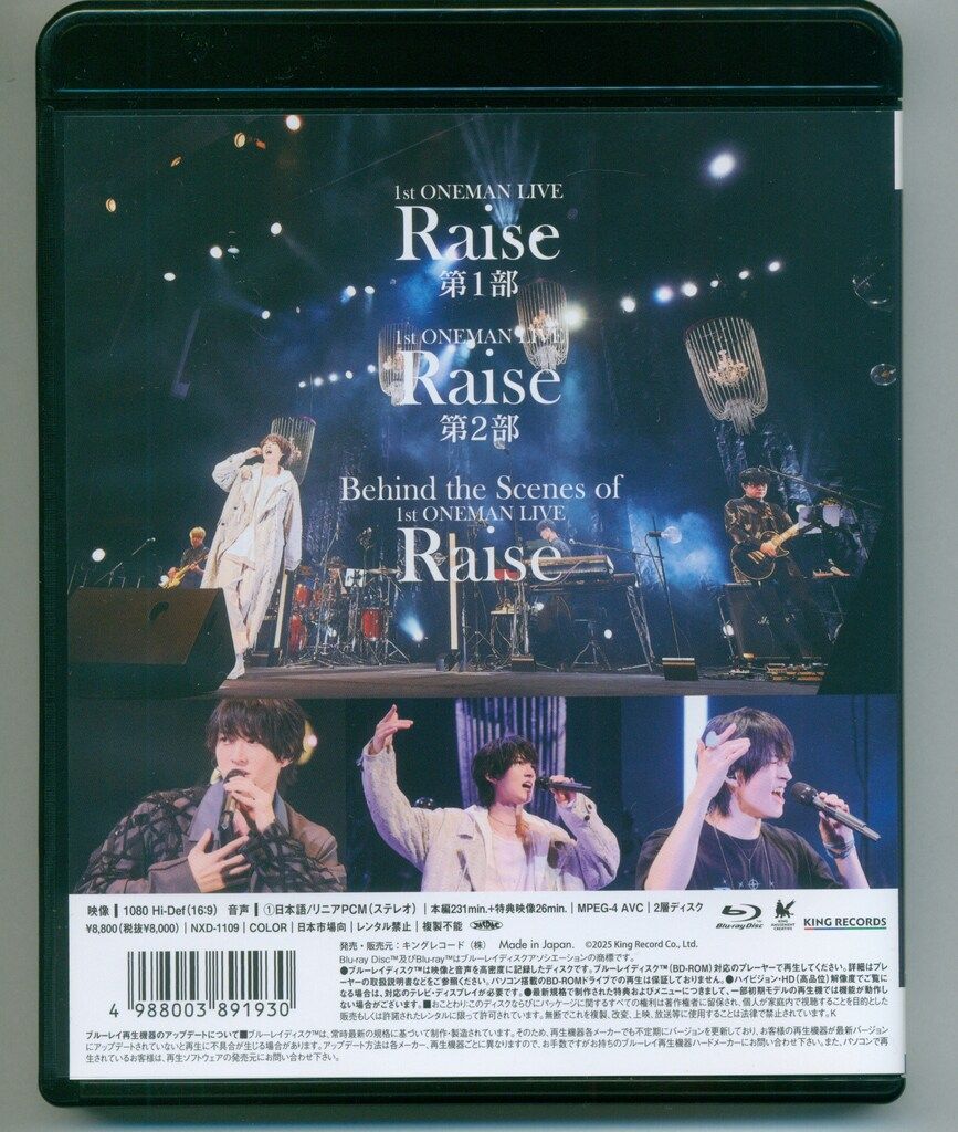 KING RECORDS Blu-ray 和田雅成 1st ONEMAN LIVE Raise - メルカリ