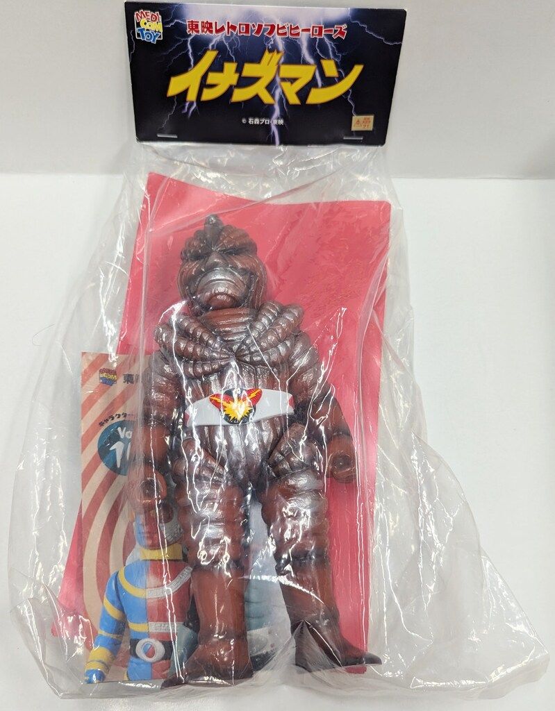 メディコム・トイ 東映レトロソフビコレクション イナズマン