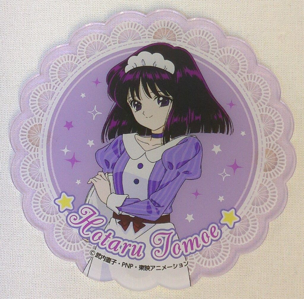 セーラームーンカフェ2017 アクリルコースター 土萠ほたる - メルカリ