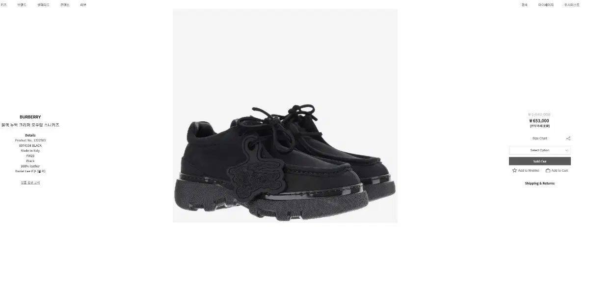 270 42 バーバリー クリーパー スウェード ヌバックレザー ドビ シューズ 靴 メンズ